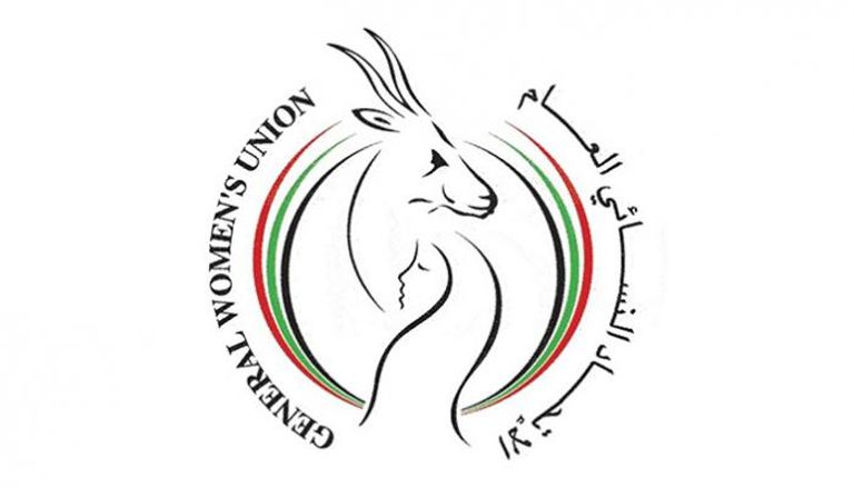 شعار الاتحاد النسائي العام الإماراتي