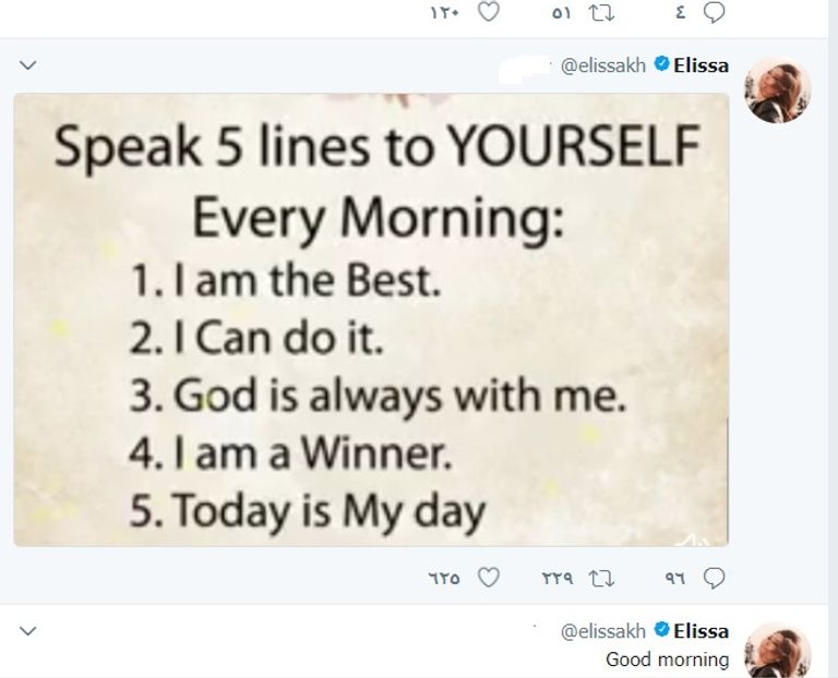 إليسا تقول لنفسها يوميًا 5 جمل 