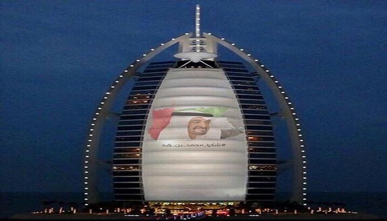 شكرا محمد بن زايد تزين برج العرب في دبي