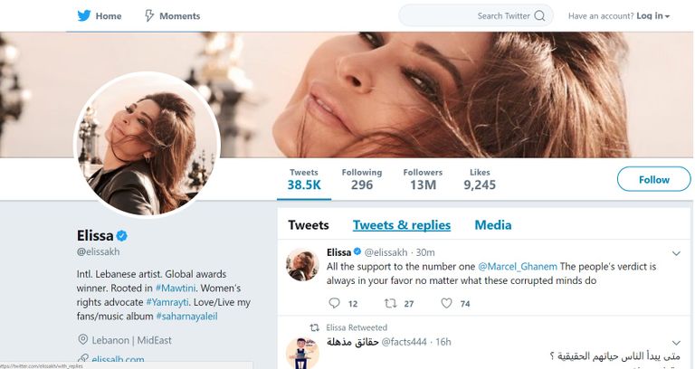 تغريدة إليسا المتضامنة مع الإعلامي اللبناني مارسيل غانم  