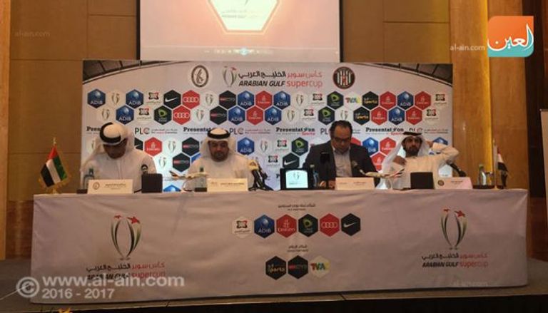 مؤتمر مباراة كأس السوبر الإماراتي