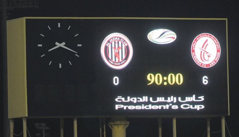 مباراة الوحدة والجزيرة في كأس رئيس الدولة العام الماضي