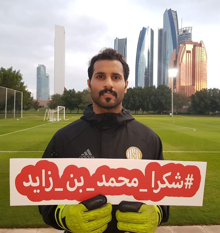 لاعبو الجزيرة يشاركون في مبادرة شكرا محمد بن زايد