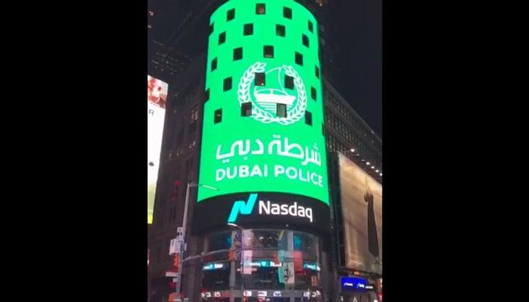 برج ناسداك نيويورك يزدان بشعار شرطة دبي
