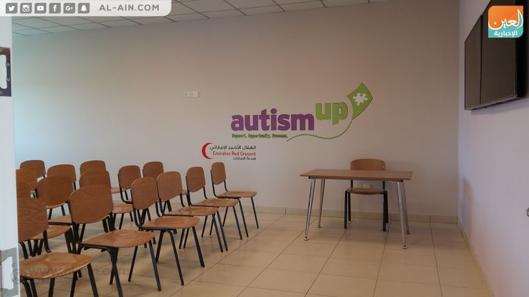 بهو الاستقبال بالمركز