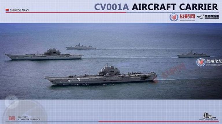 المدمرة تأتي في إطار التوسعات الصينية في الخارج  أكبر مدمرة في آسيا