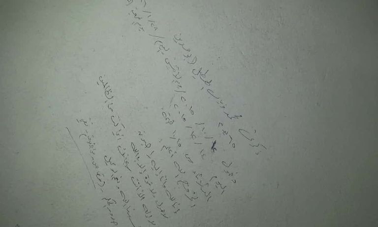 حملة لزيادة التوعية عن المعتقلين