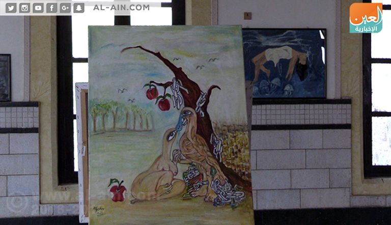 معرض "الفن عنوان حضارتنا"