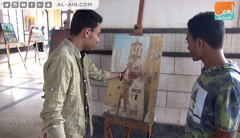 معرض "الفن عنوان حضارتنا"