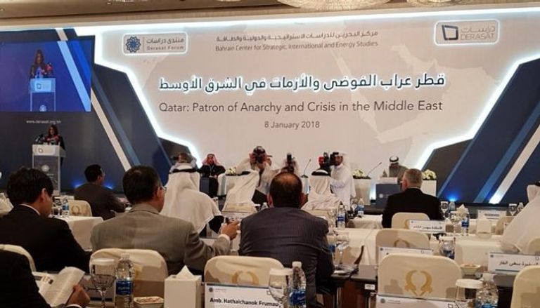 جانب من ندوة "قطر عراب الفوضى والأزمات في الشرق الأوسط"