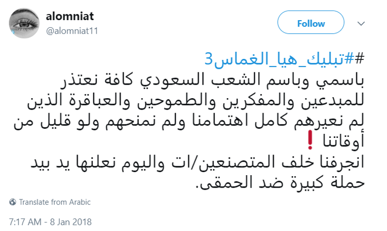 سوالف هيون حققت رواجا غريبا