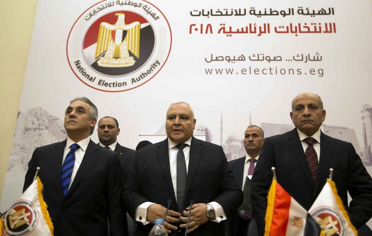 الهيئة المصرية العليا للانتخابات