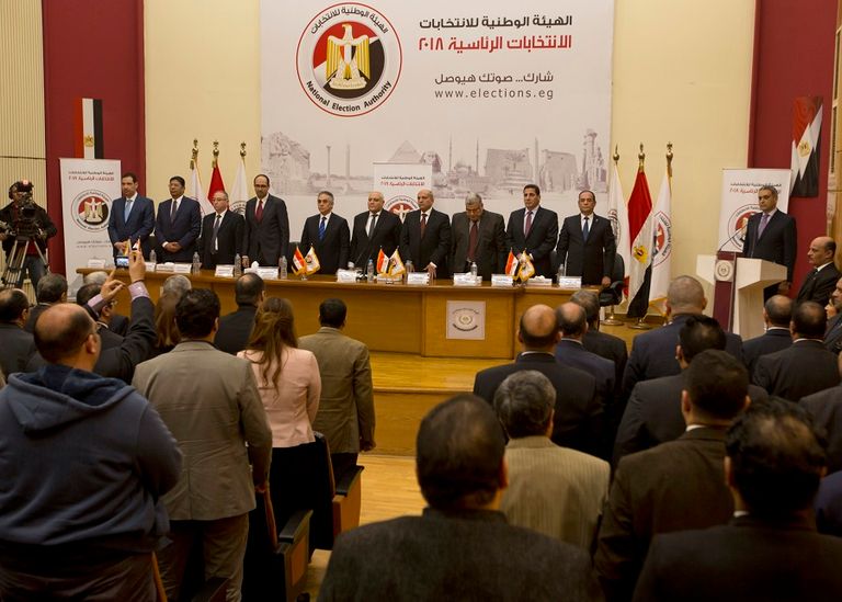 الهيئة المصرية العليا للانتخابات