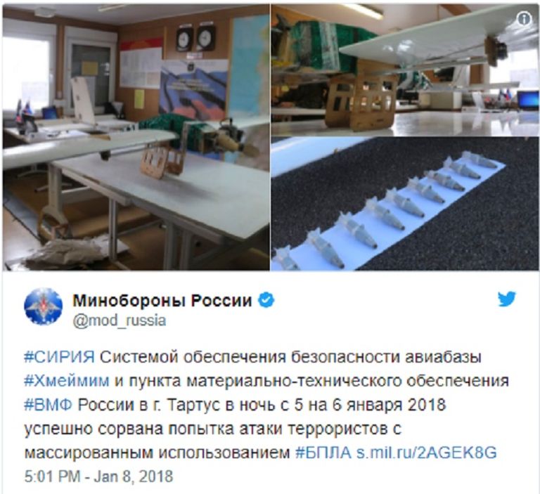 قاعدة حميميم - أرشيفية