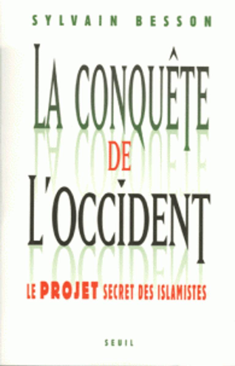 غلاف الكتاب يوسف ندا سفير ظل الإخوان