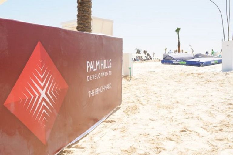 إعلان لمجموعة الاتحاد العقارية