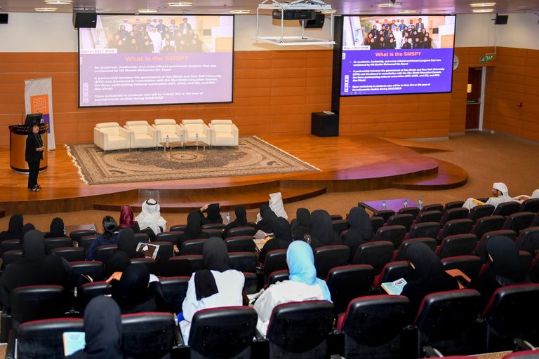 البرنامج يهدف إلى استقطاب طلبة جميع التخصصات الأكاديمية جانب من الجلسة التعريفية لبرنامج محمد بن زايد للمتفوقين