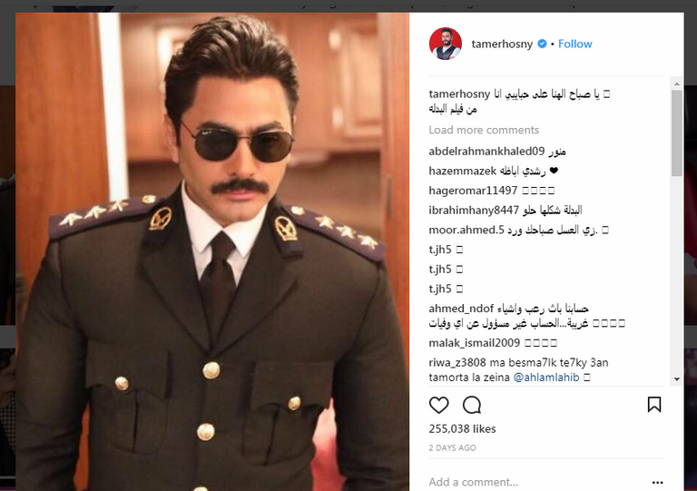 الفنان كاظم الساهر - أرشيفية