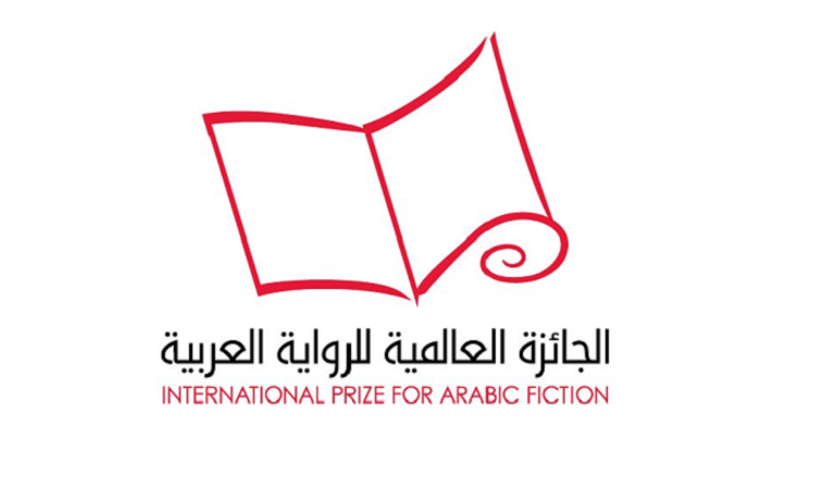شعار الجائزة العالمية للرواية العربية