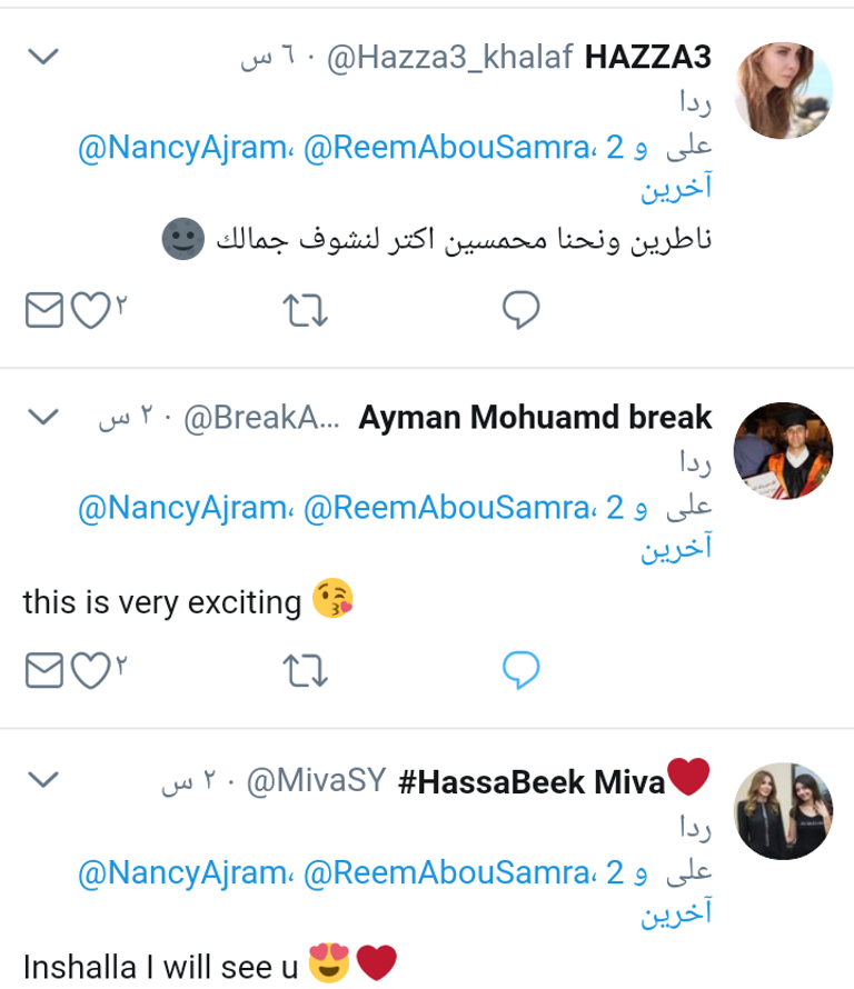 نانسي عجرم السبت في دبي مول