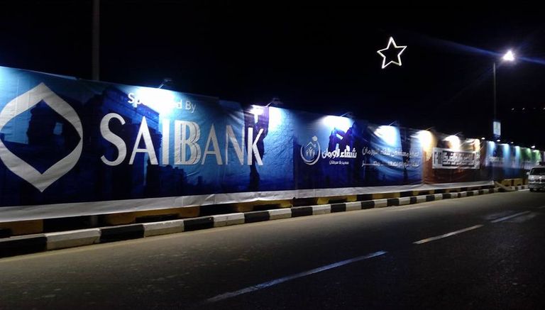 750 لافتة وجدارية بالأقصر المصرية استعداداً لماراثون زايد الخيري