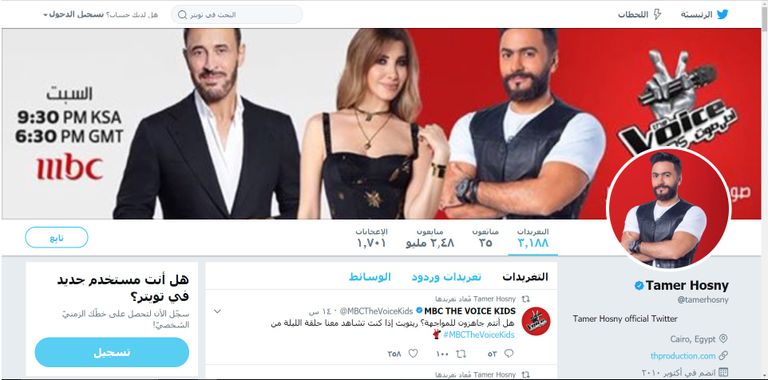 الحساب الرسمي لتامر حسني على تويتر نانسي عجرم تقترب من عرش إليسا على تويتر
