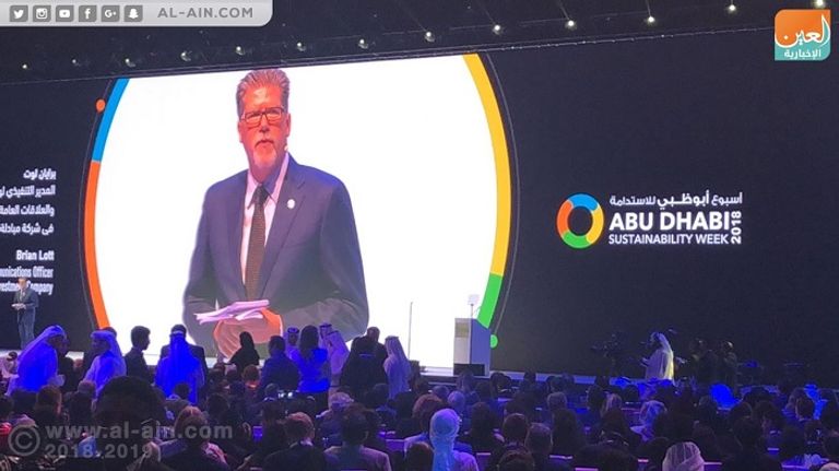 القمة العالمية لطاقة المستقبل 2018 في أبوظبي