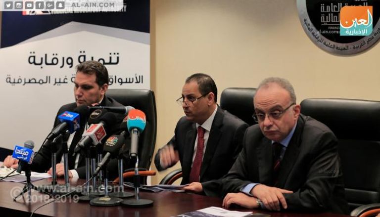 مؤتمر حصاد هيئة الرقابة المالية بمصر 2017