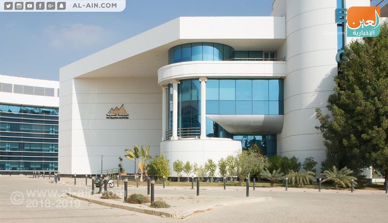 مؤتمر حصاد هيئة الرقابة المالية بمصر 2017