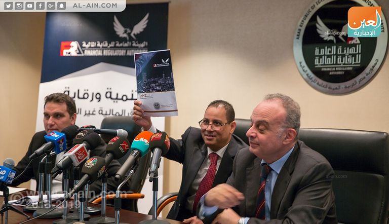 مؤتمر حصاد هيئة الرقابة المالية بمصر 2017