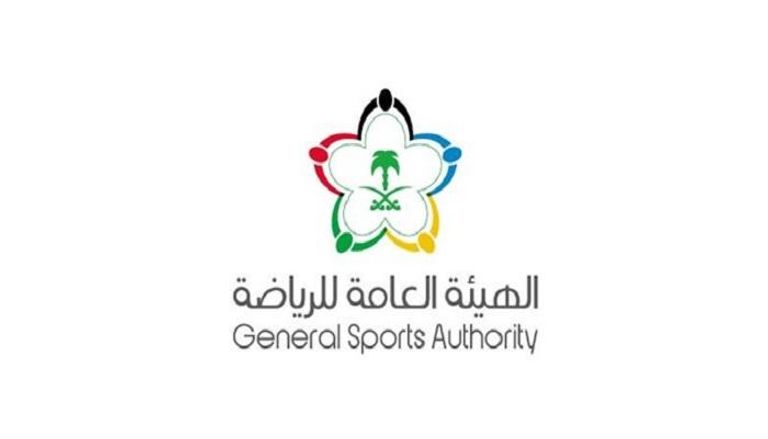 الهيئة السعودية للرياضة