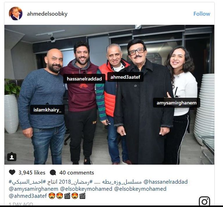 سمير غام وإيمي والرداد والسبكي خلال جلسات مسلسل "وزة وبطة"