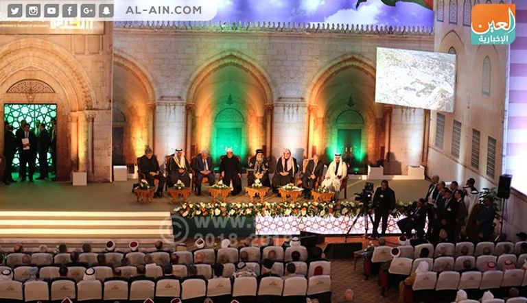 المؤتمر يسعى لموقف دولي موحد ضد قرار  ترامب