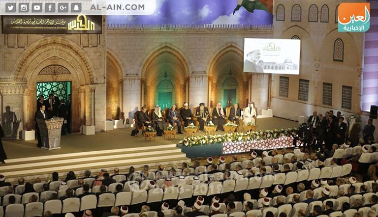 المؤتمر يسعى لموقف دولي موحد ضد قرار  ترامب