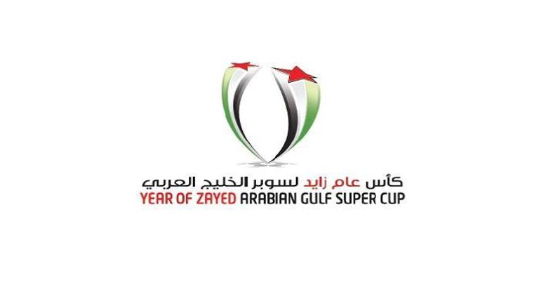 شعار كأس السوبر الإماراتي