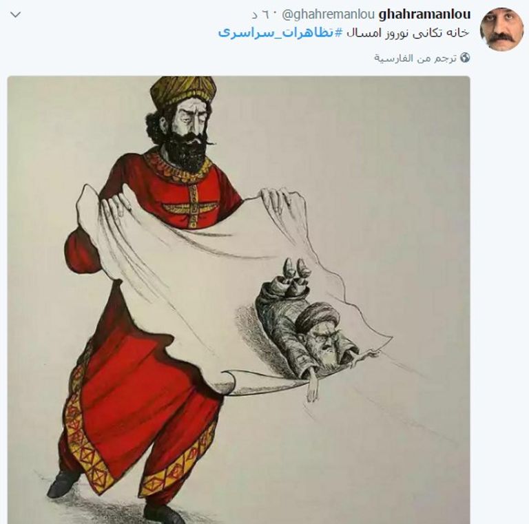 سخرية الإيرانيين من حظر الملالي لمواقع التواصل