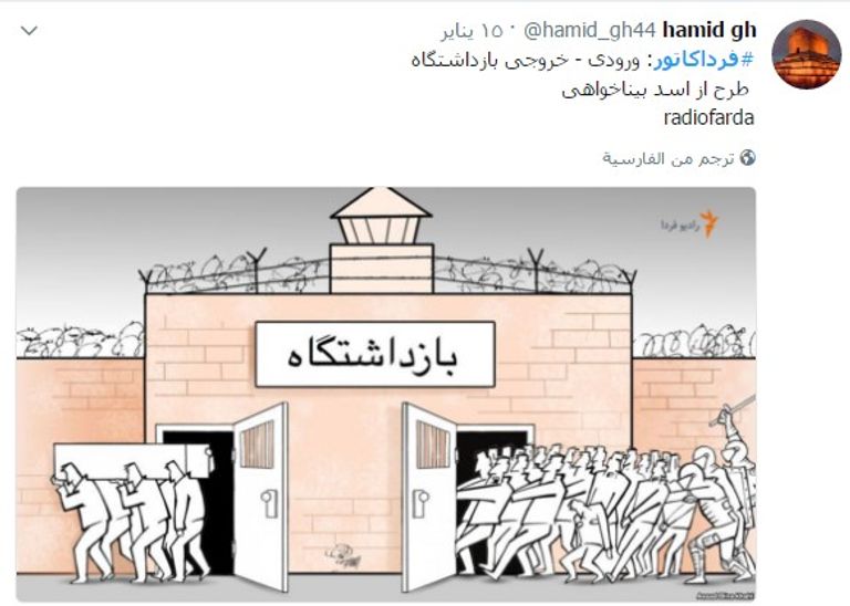 سخرية الإيرانيين من حظر الملالي لمواقع التواصل