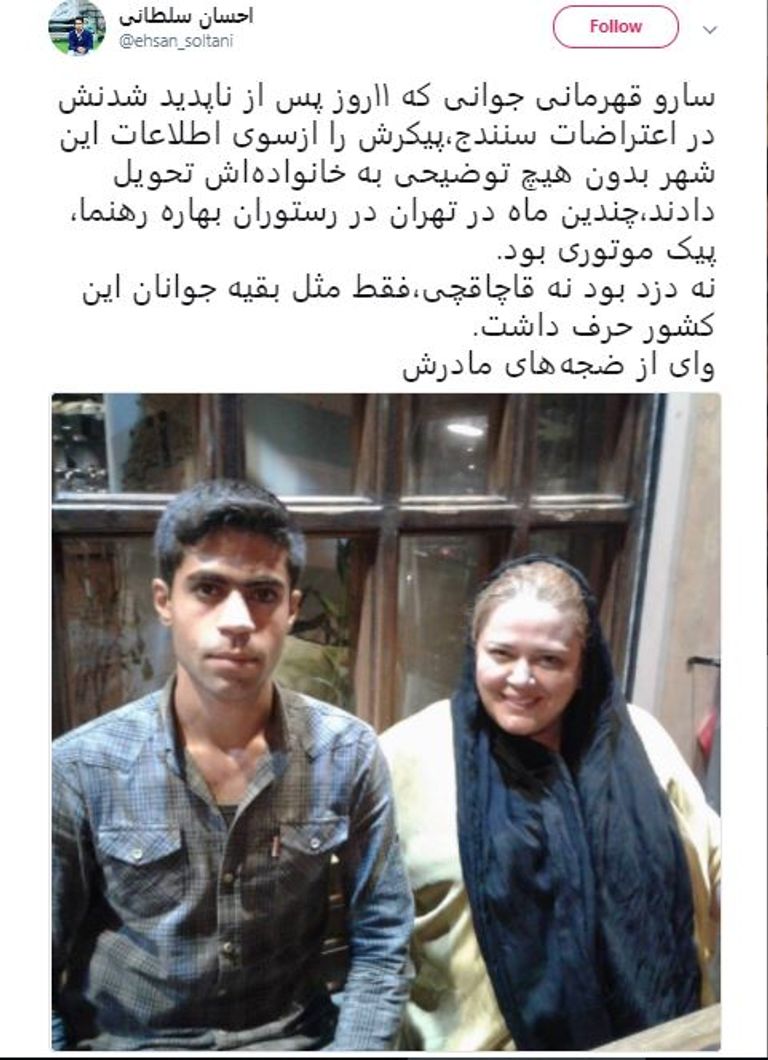 سجن إيفين سيئ السمعة في طهران - أرشيفية