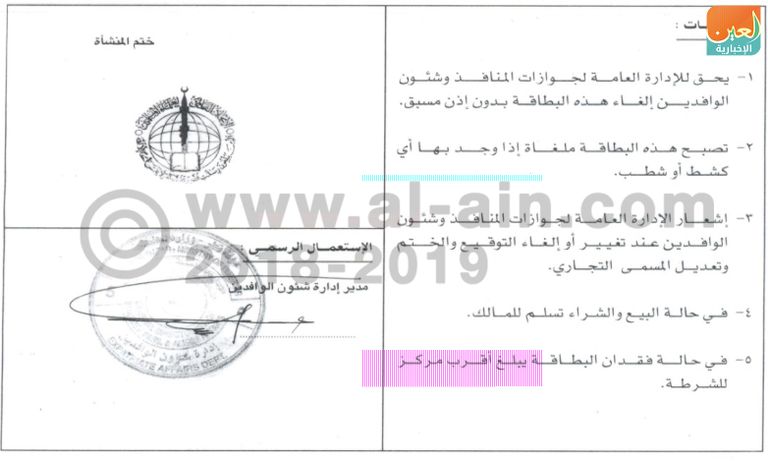 يوسف القرضاوي مفتي الإرهاب