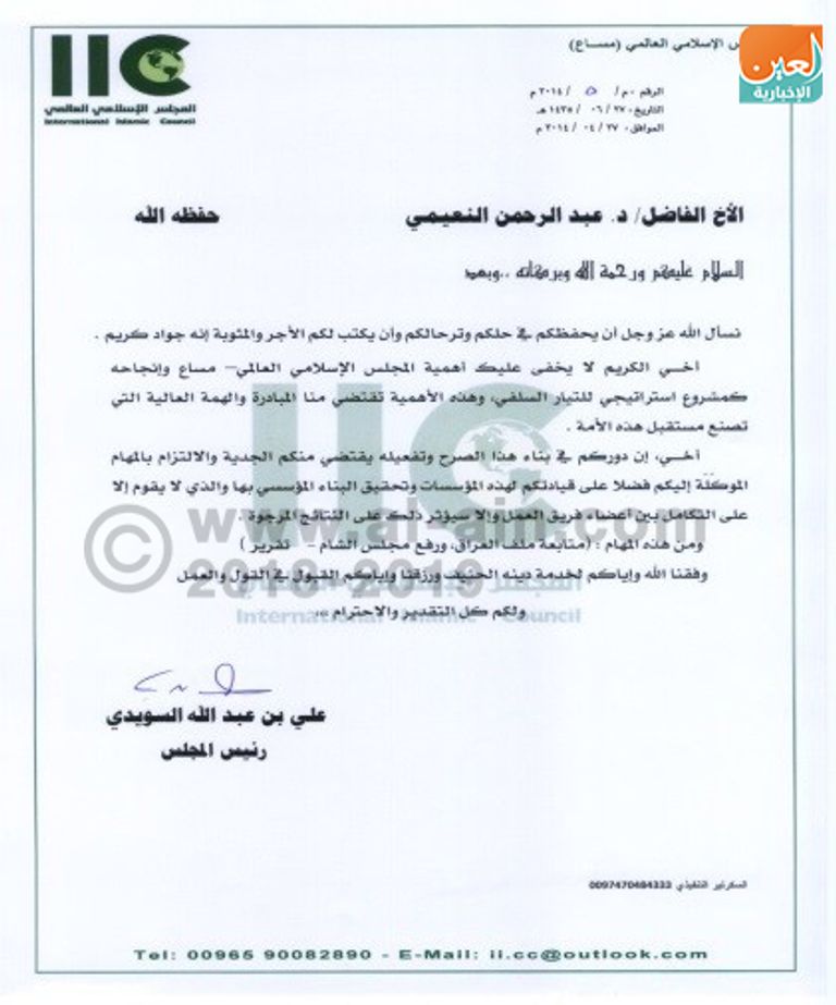 قطر تعتمد على مجموعة من أبرز الإرهابيين لإدارة نشاطها التخريبي