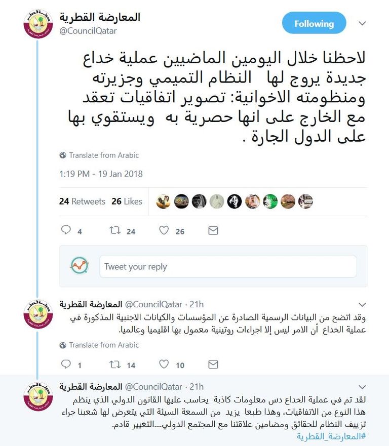 إبراهيم منير
