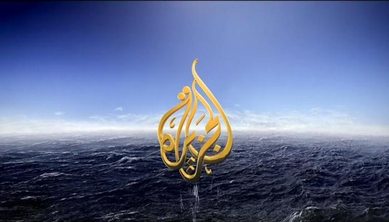 استطلاع روسيا اليوم