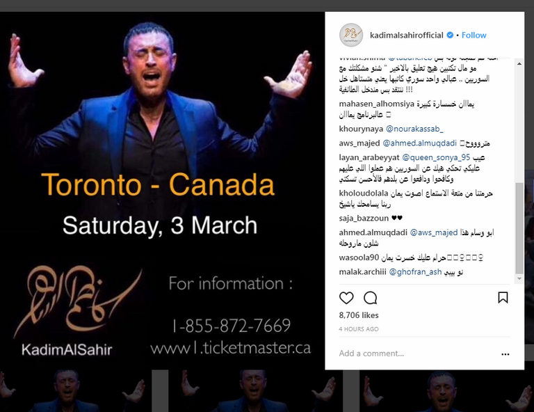 كاظم الساهر يتوجه إلى تورنتو في مارس