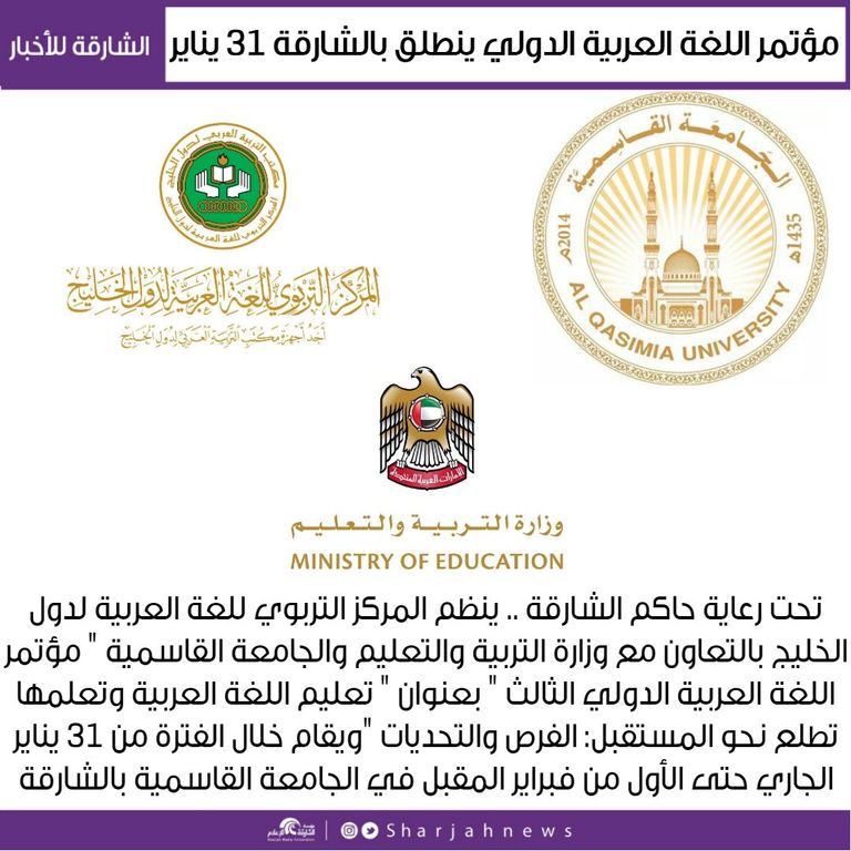 اللغة العربية-تعبيرية