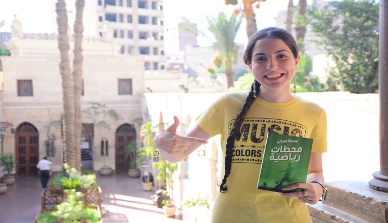 ريمونتادا غلاف الكتاب