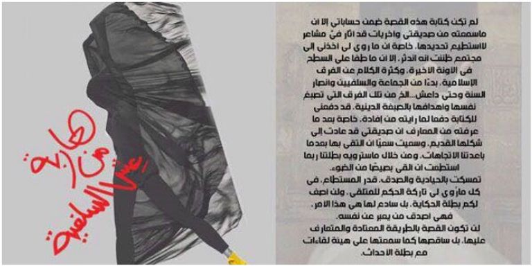 عدد من الروايات الجديدة في معرض القاهرة للكتاب