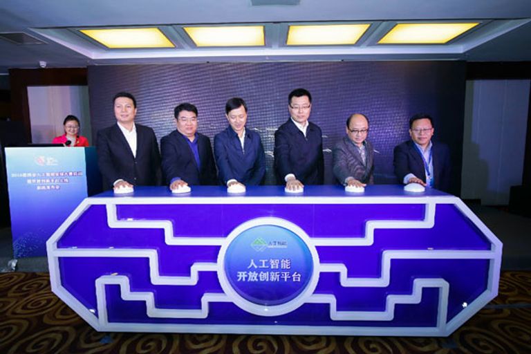 الصين تعقد مسابقة دولية للذكاء الاصطناعي