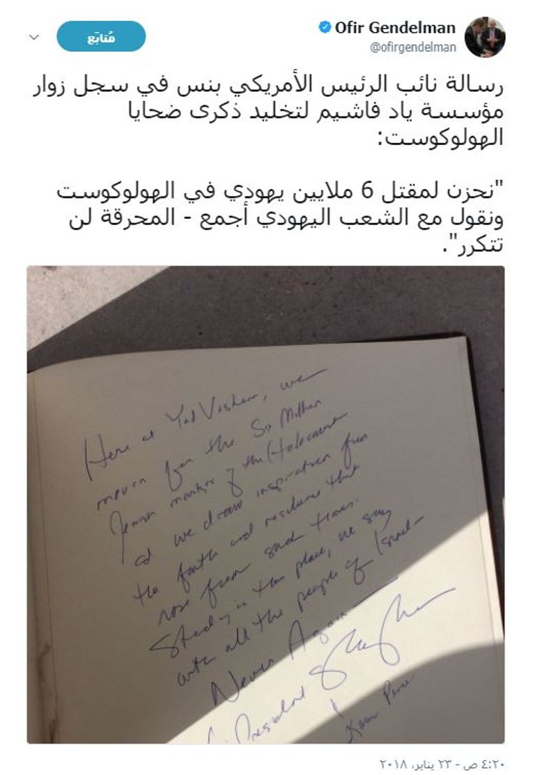 نائب الرئيس الأمريكي (أرشيفية)