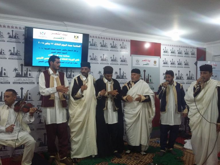 التراث الليبي حاضر في احتفالات الأقصر 