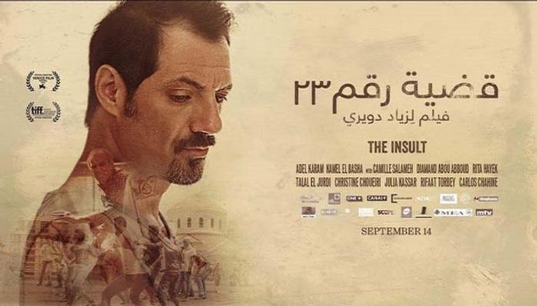 الفيلم اللبناني المرشح لأوسكار يعرض في مصر